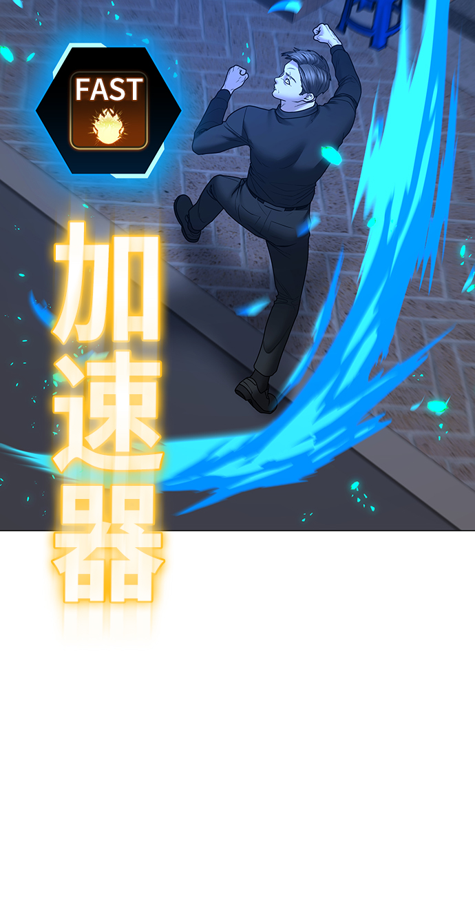 第55话18