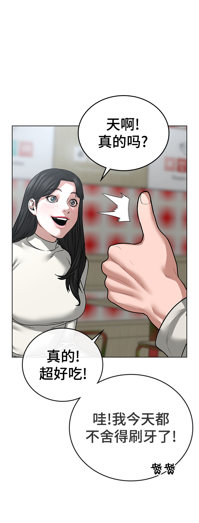第17话42