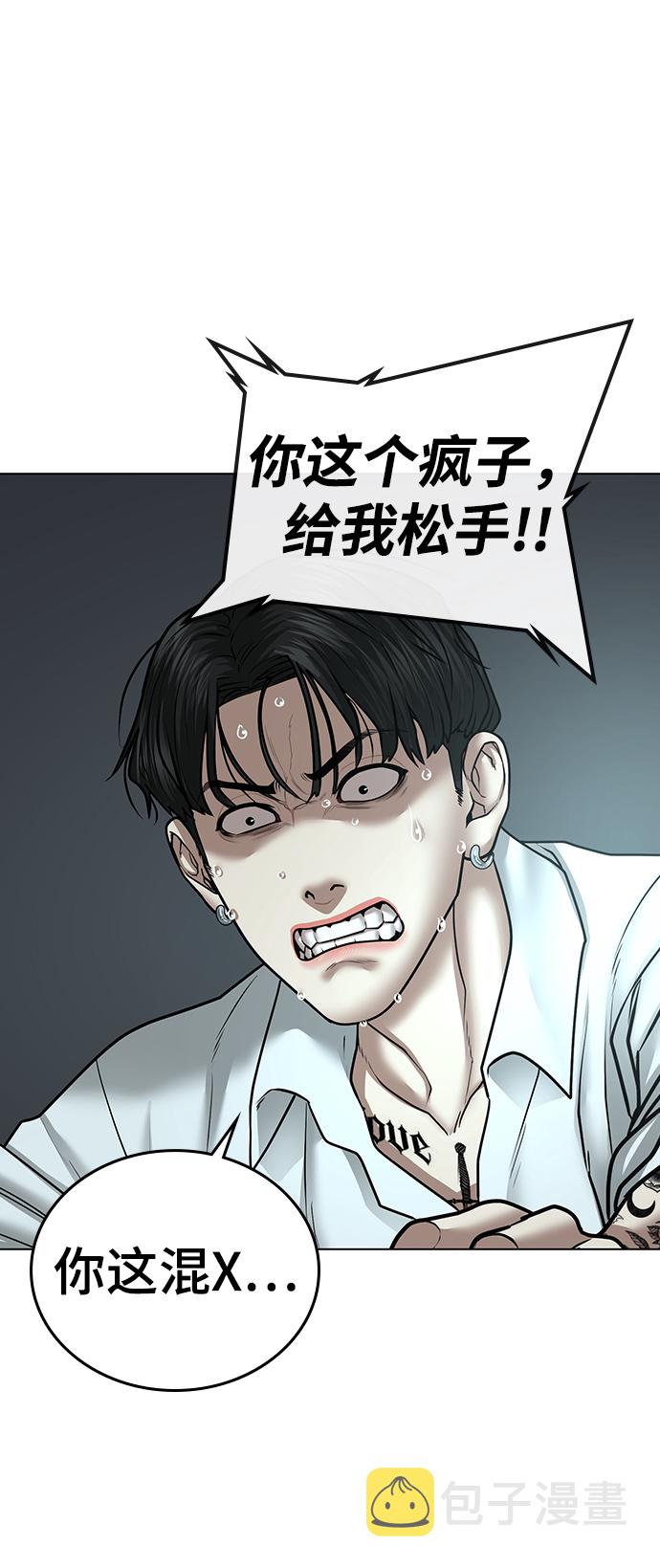 第35话28