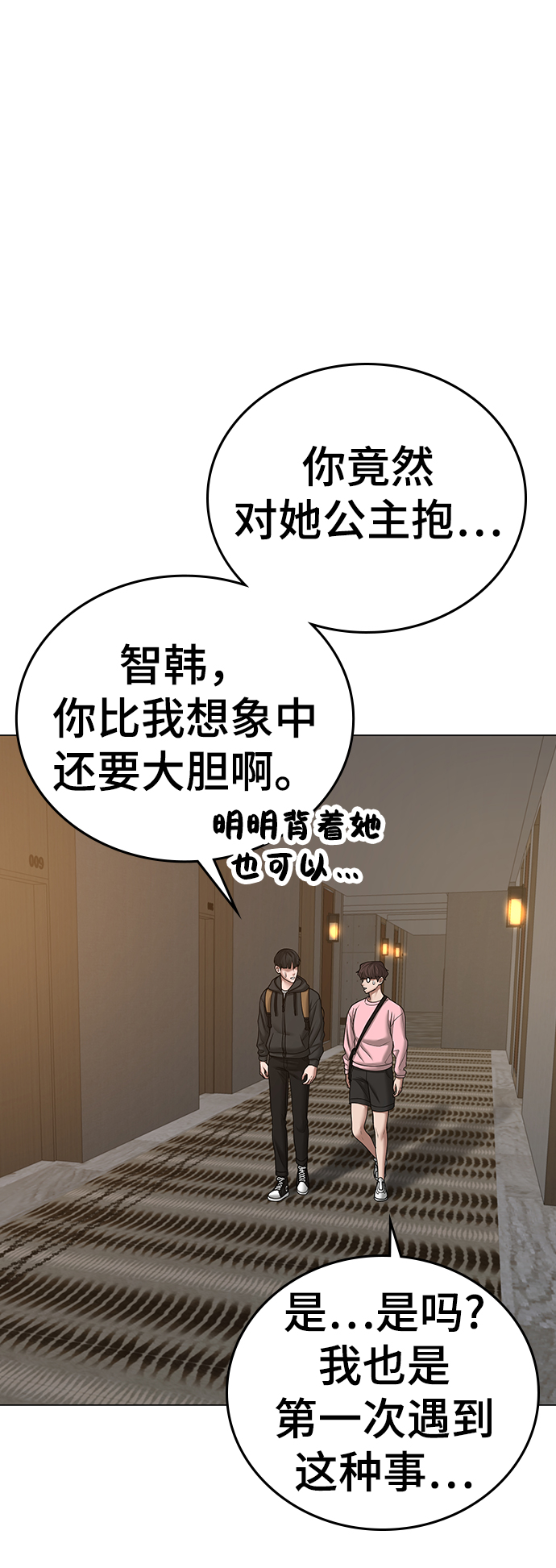 第38话56
