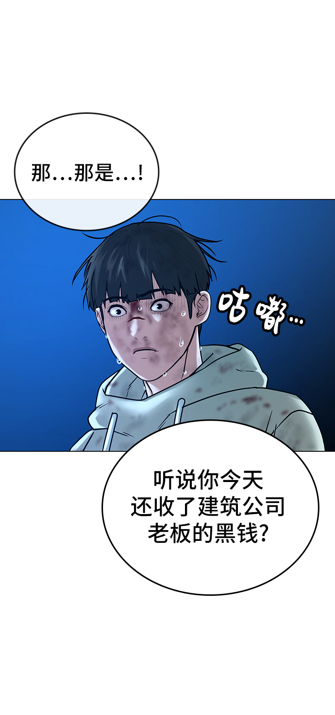 第24话46