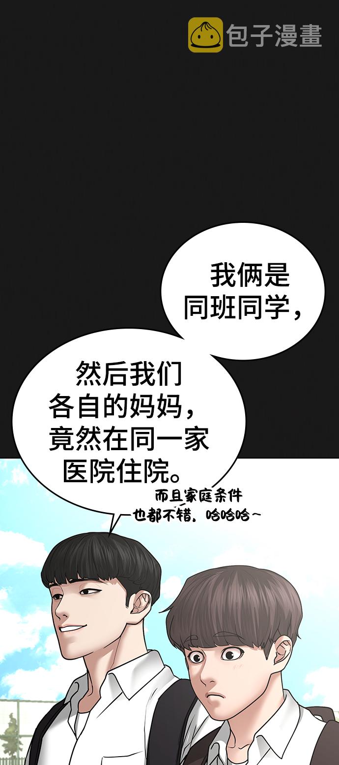 第33话15