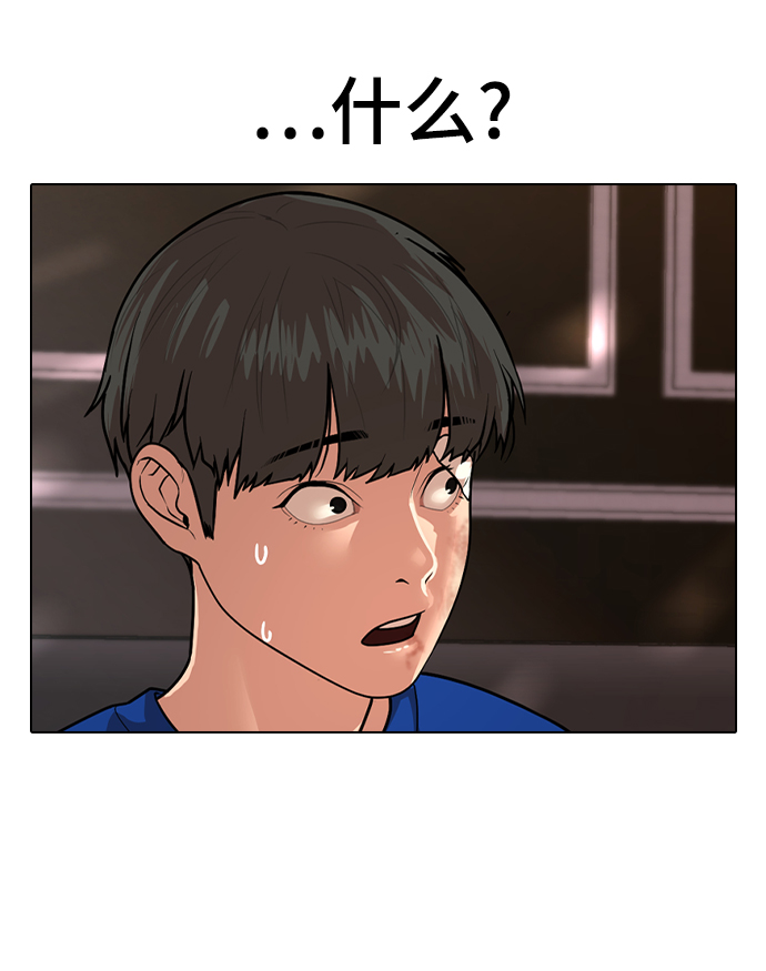 第2话102