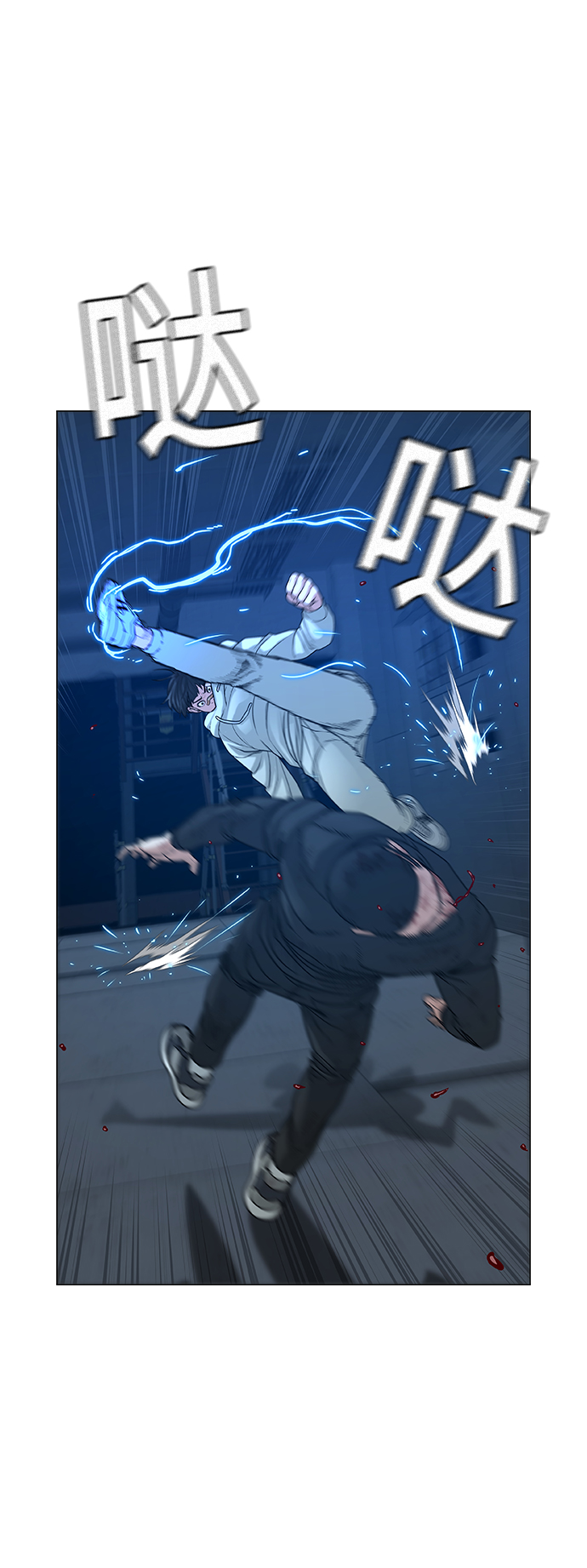 第22话59