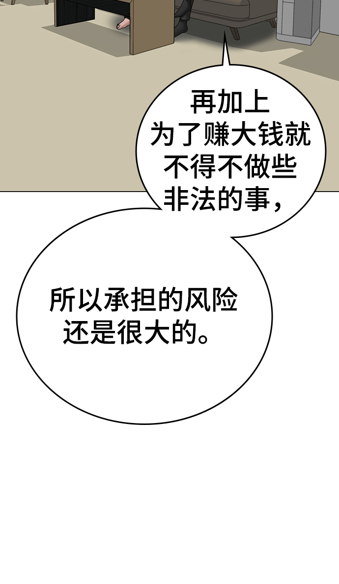 第51话37