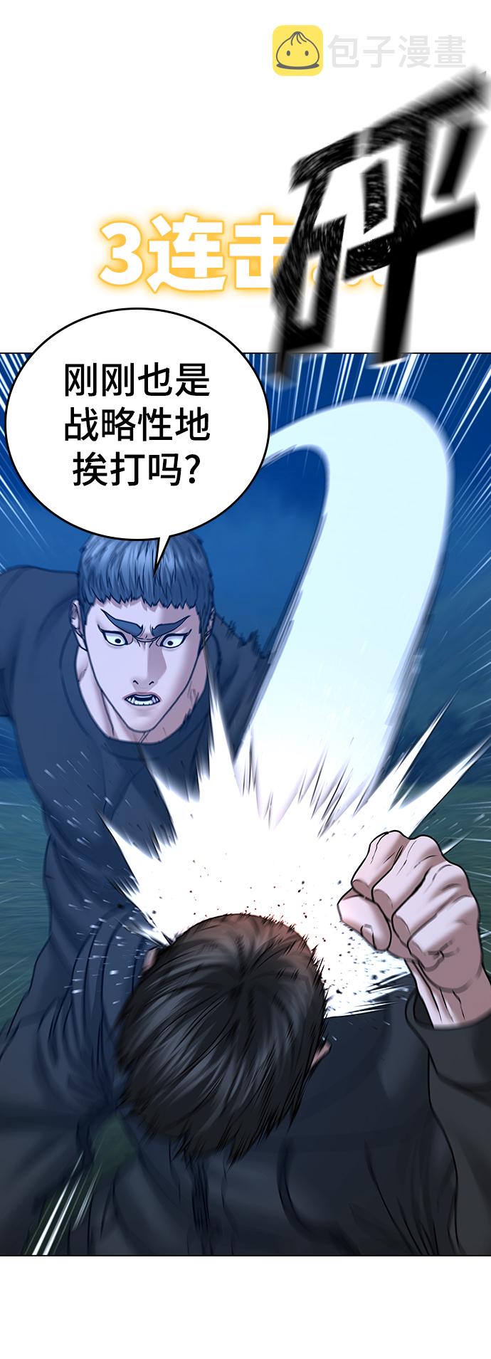 第39话37