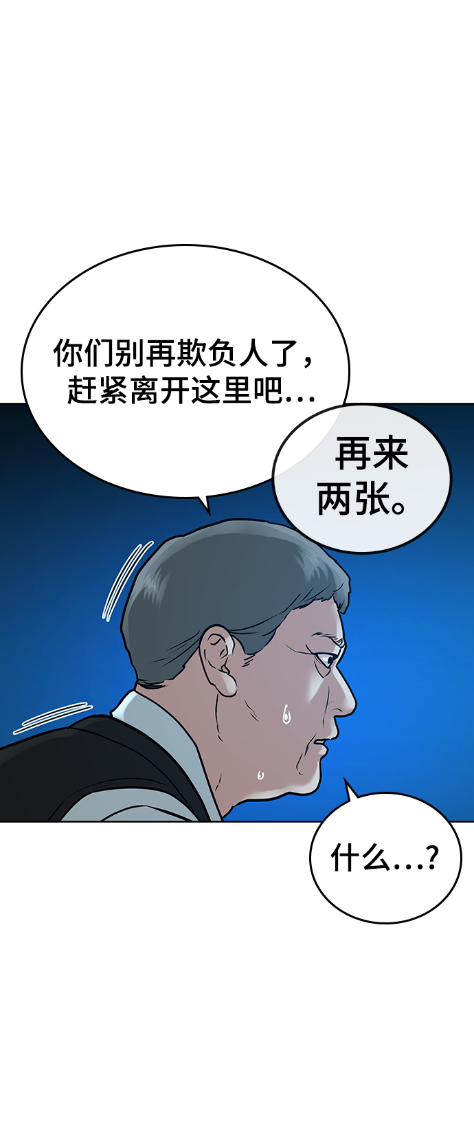 第20话89