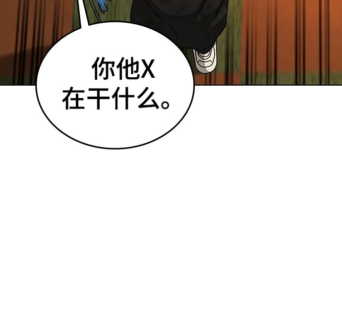 第12话94