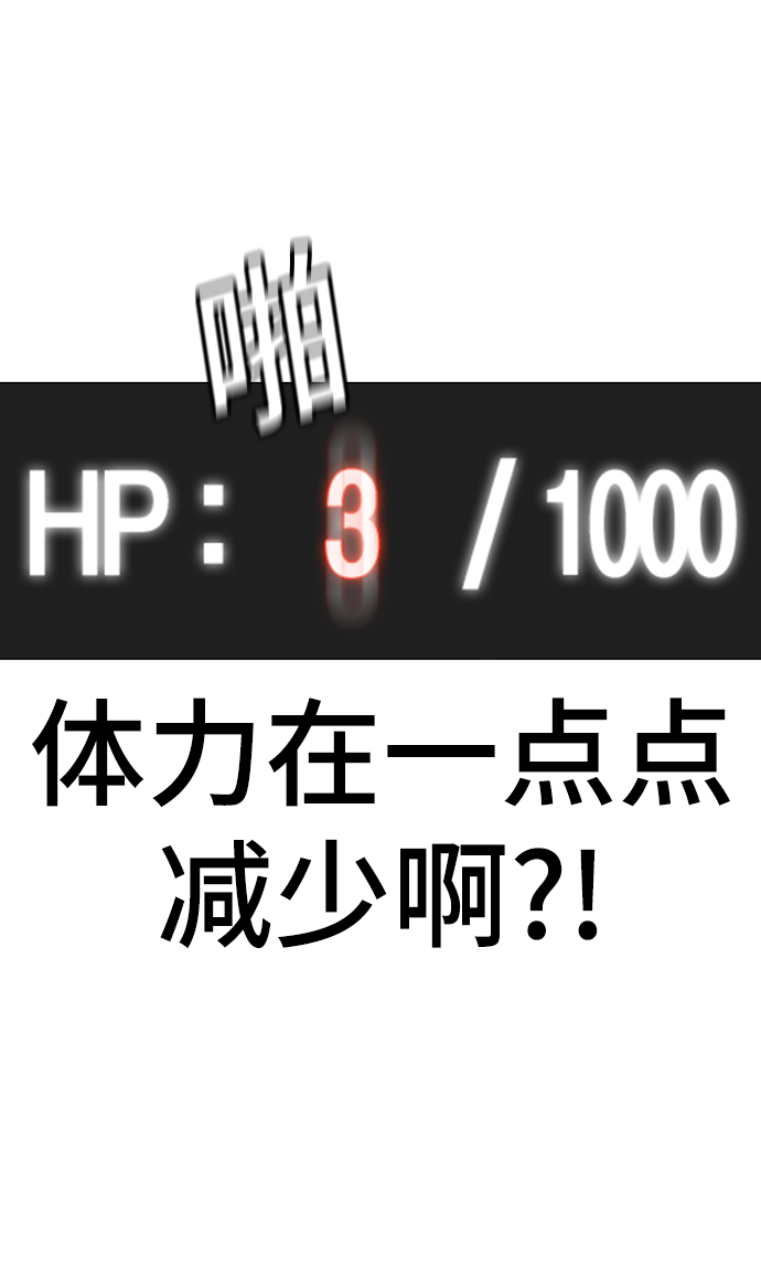 第14话14