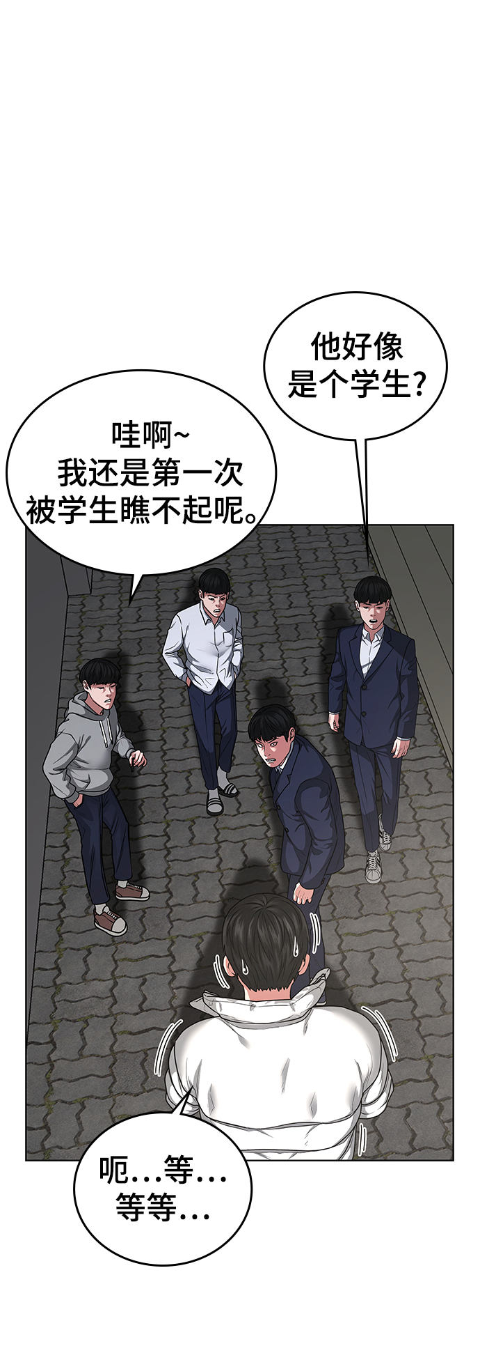 第16话15