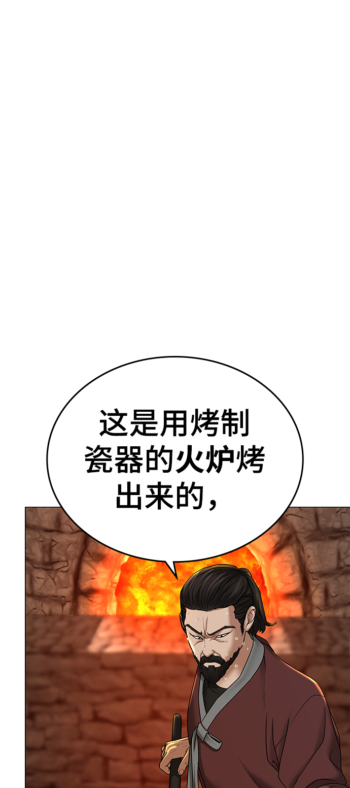第37话30