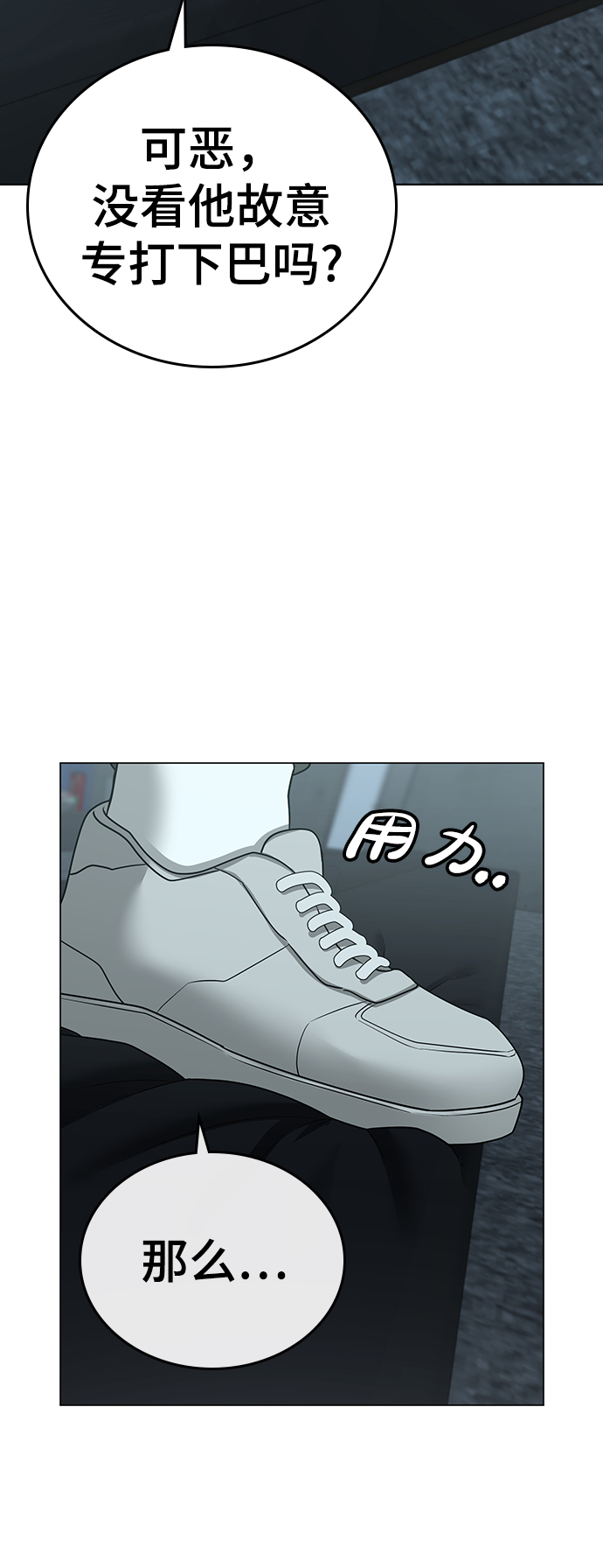 第33话55