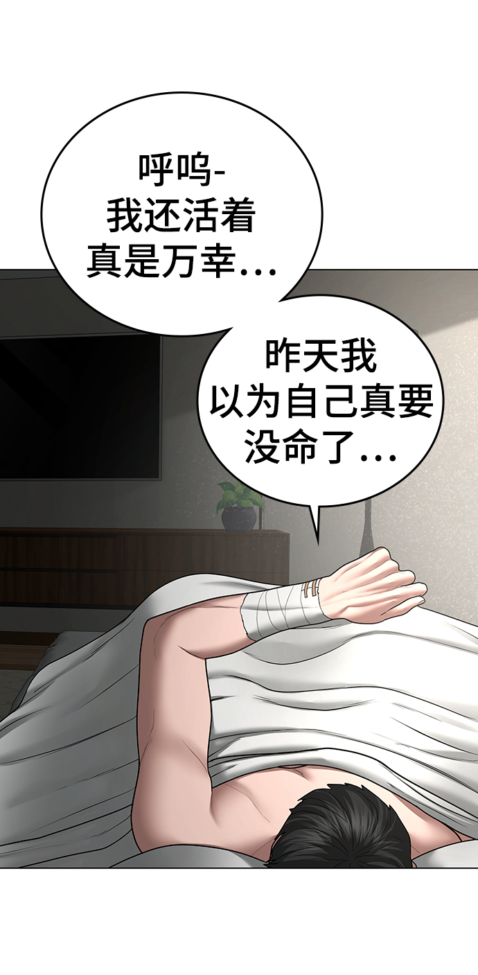 第44话137
