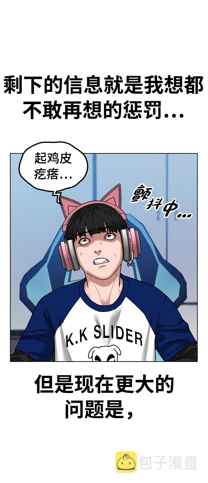 第5话78
