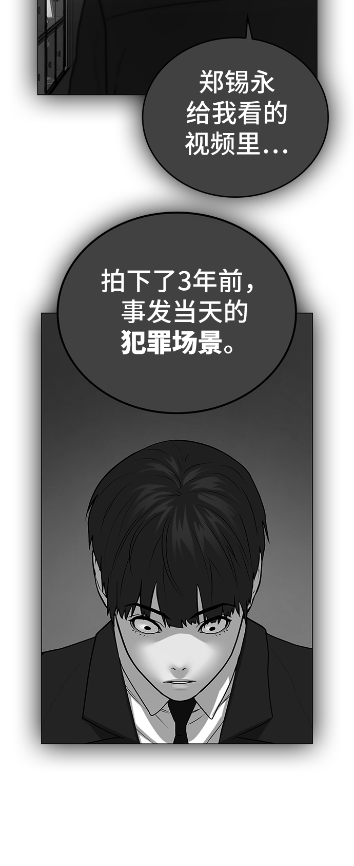 第25话56