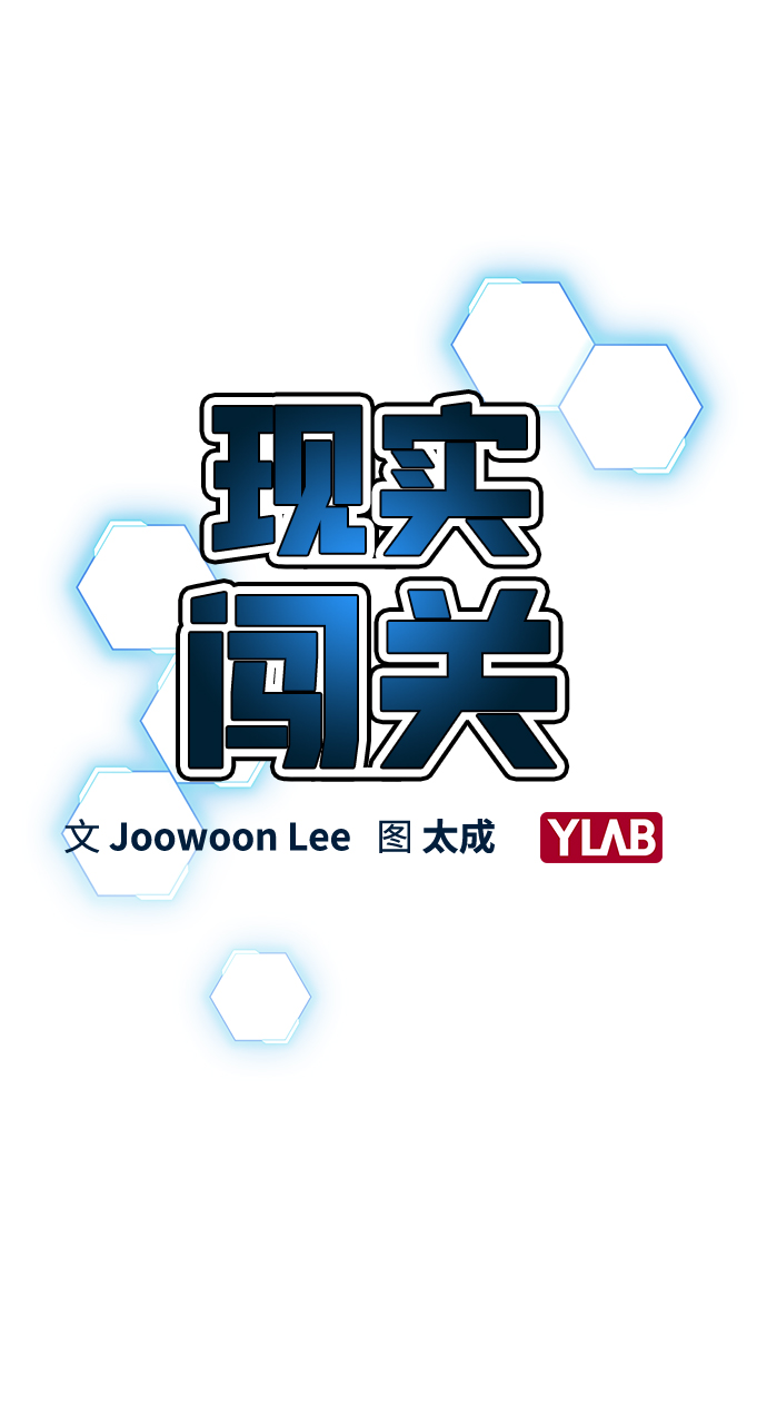 第5话12
