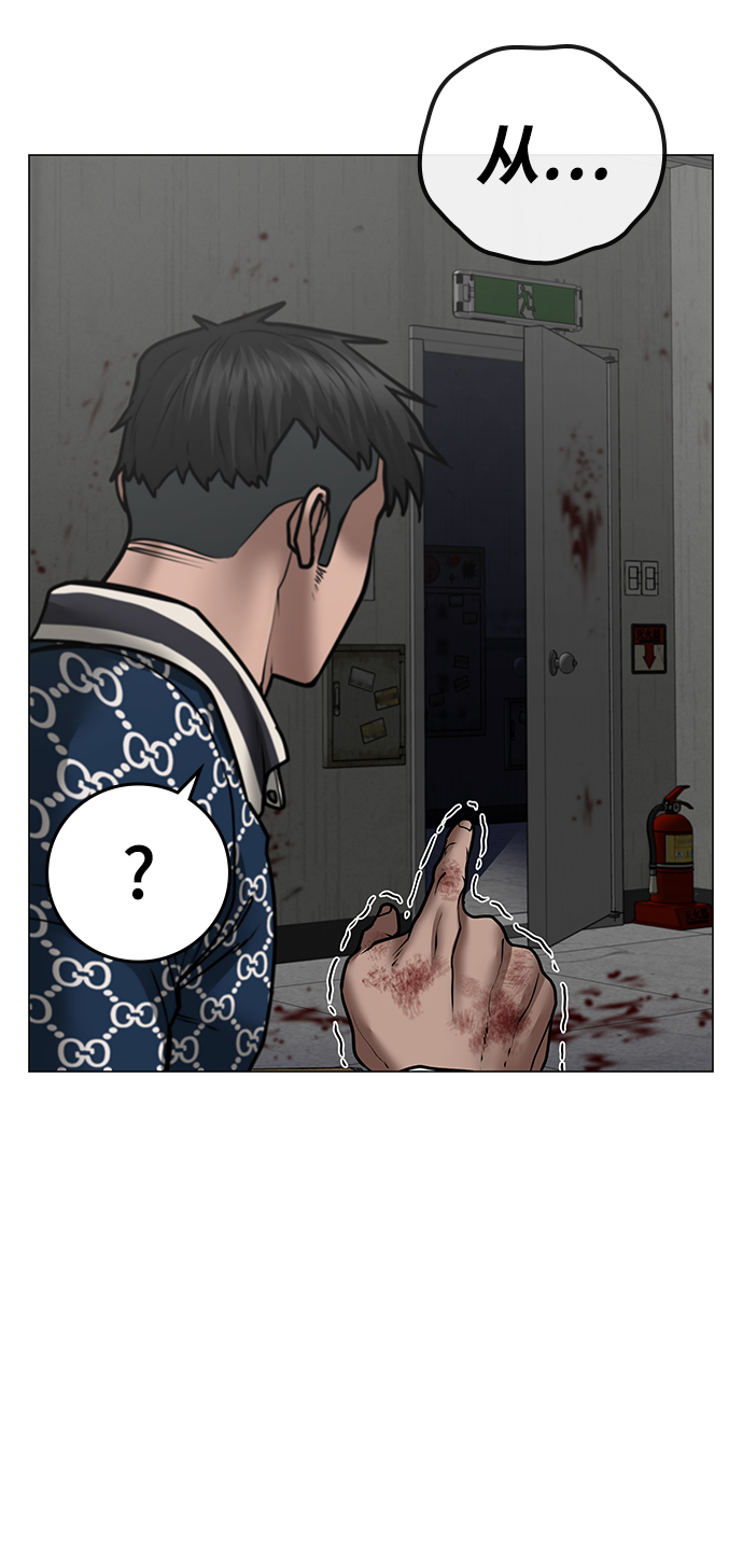 第48话85