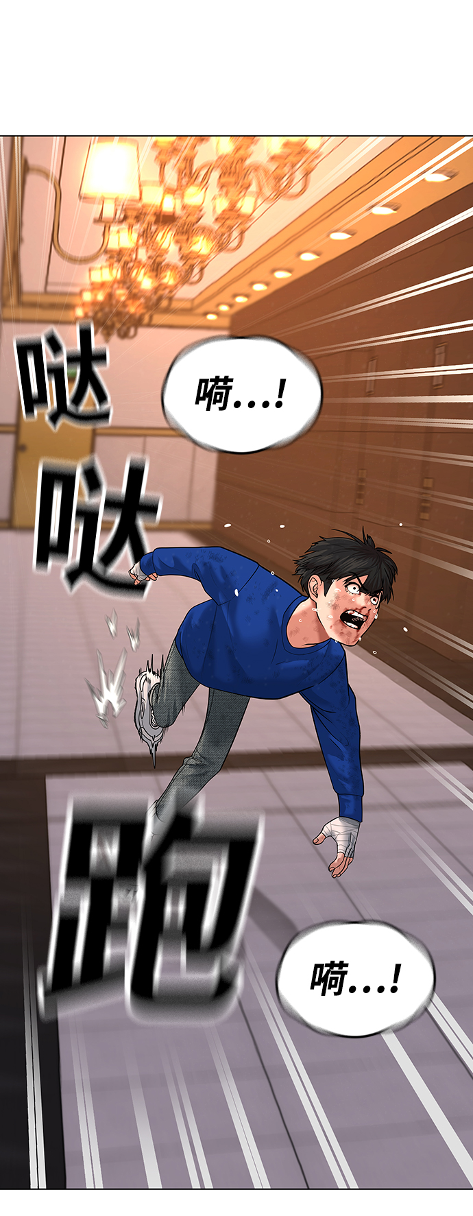第4话56