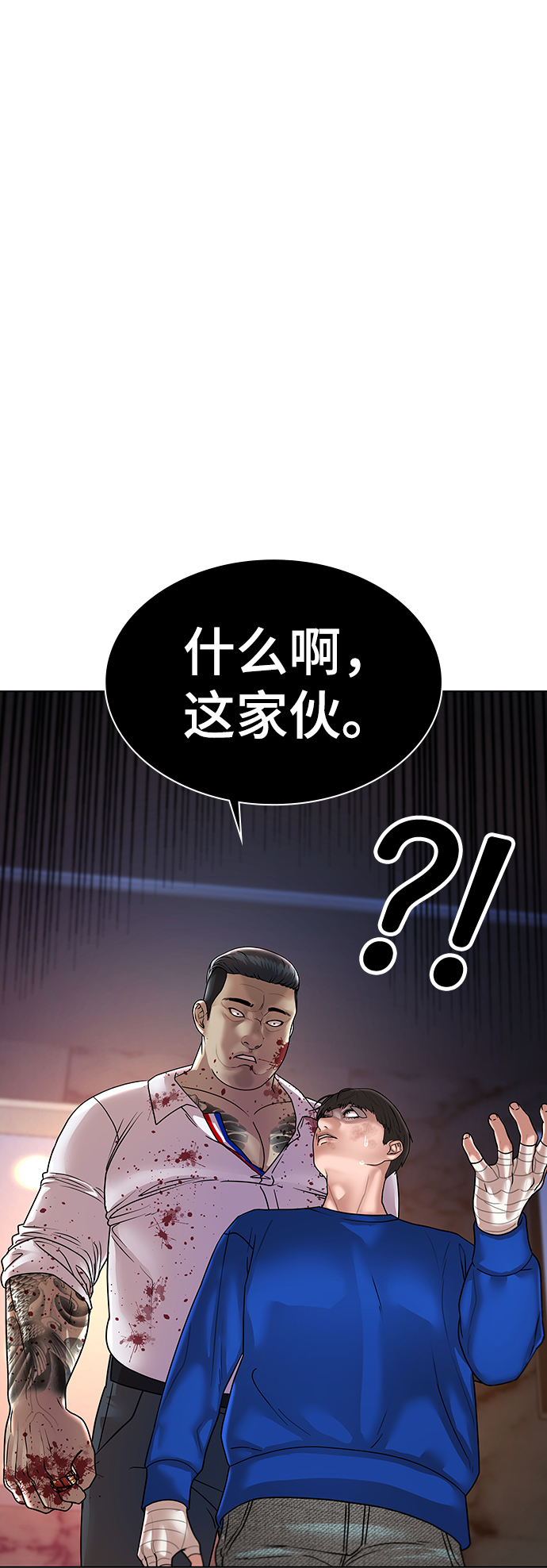 第2话159