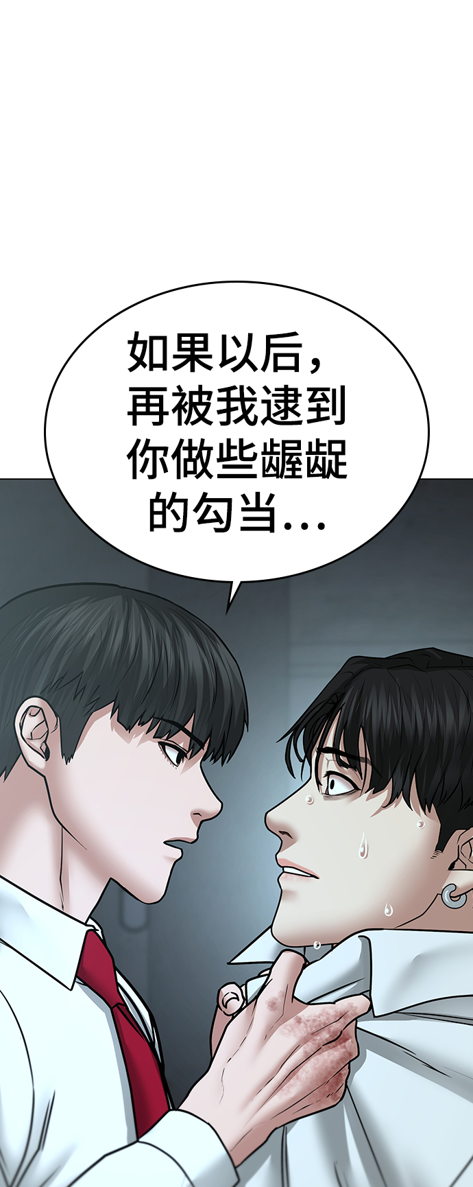 第35话91