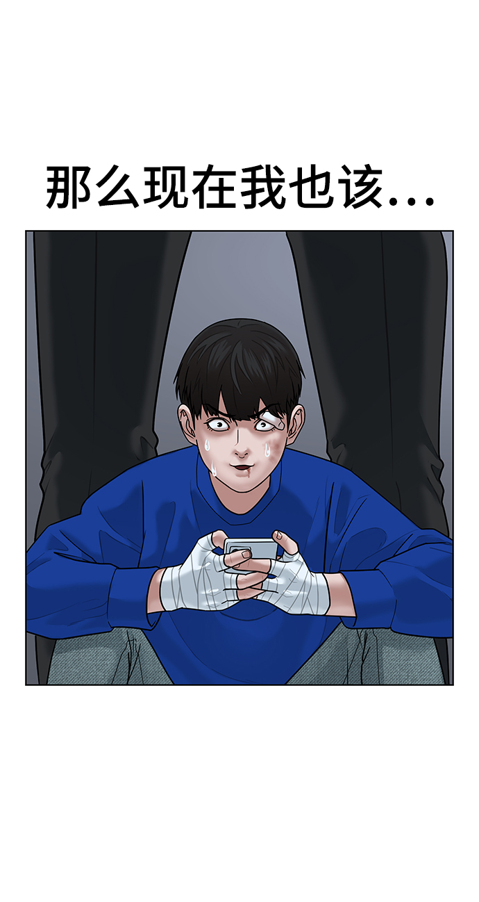 第3话89