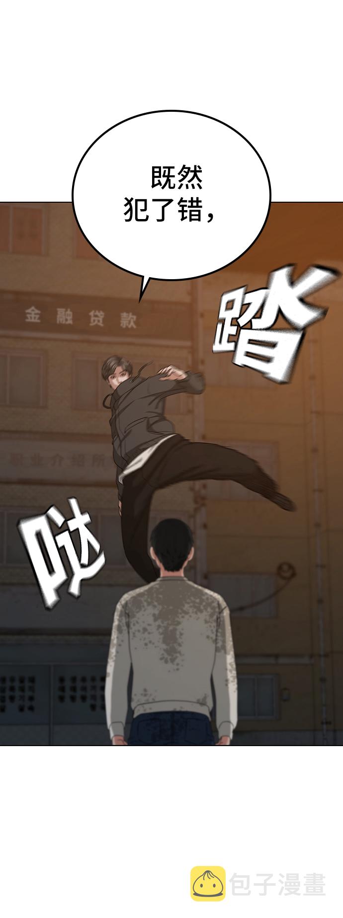 第25话115