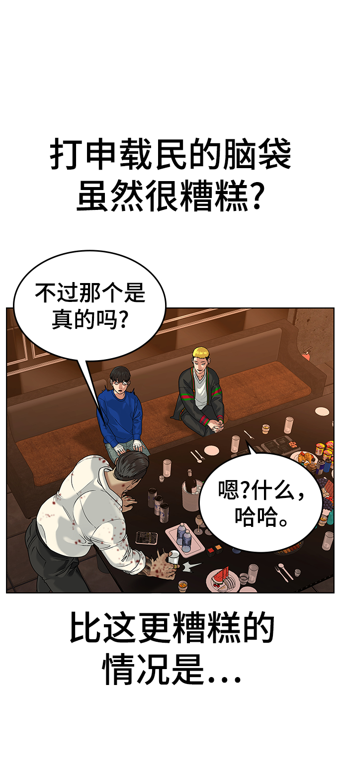第3话13