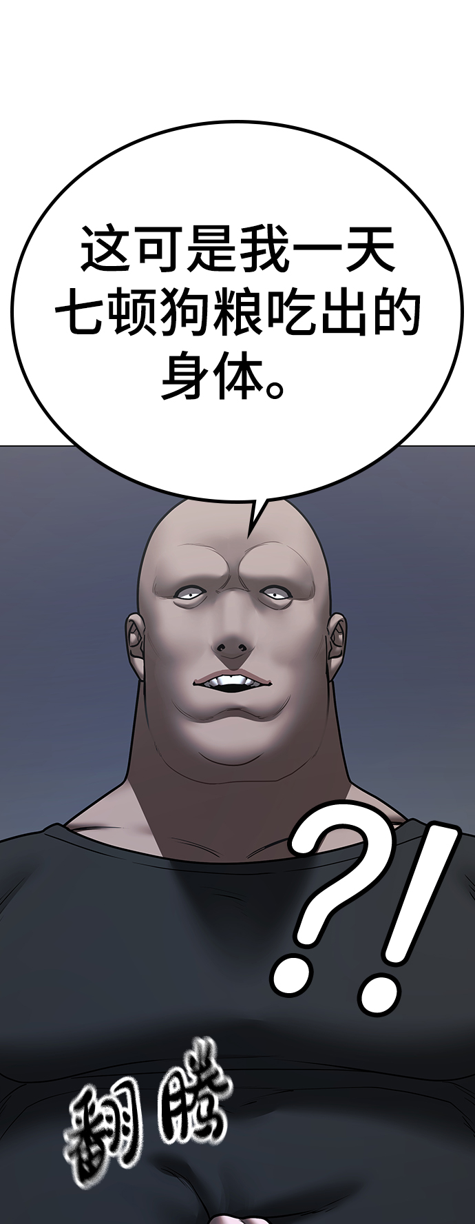 第53话19