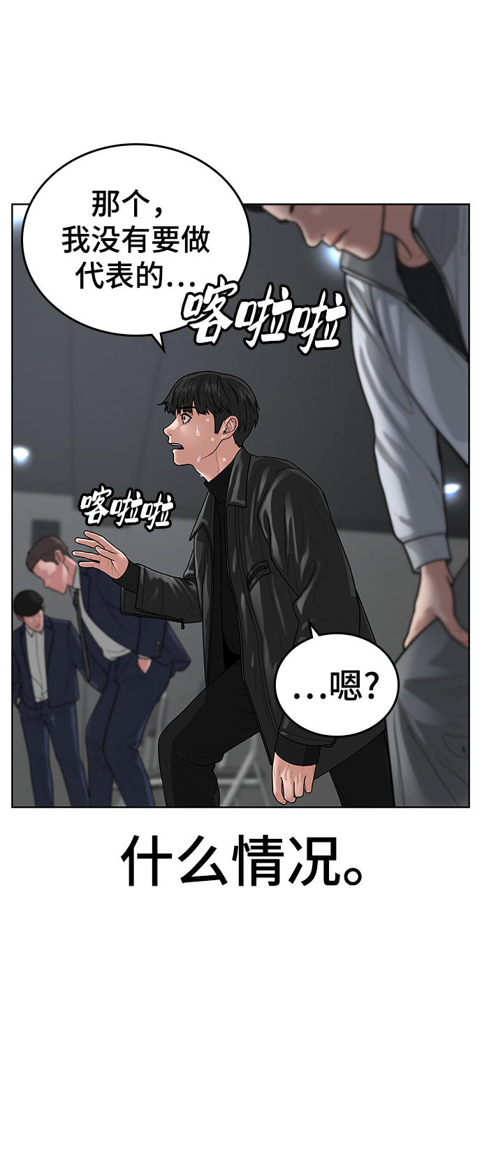 第7话62