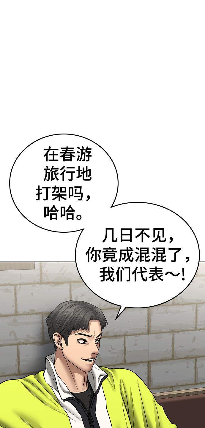 第46话44
