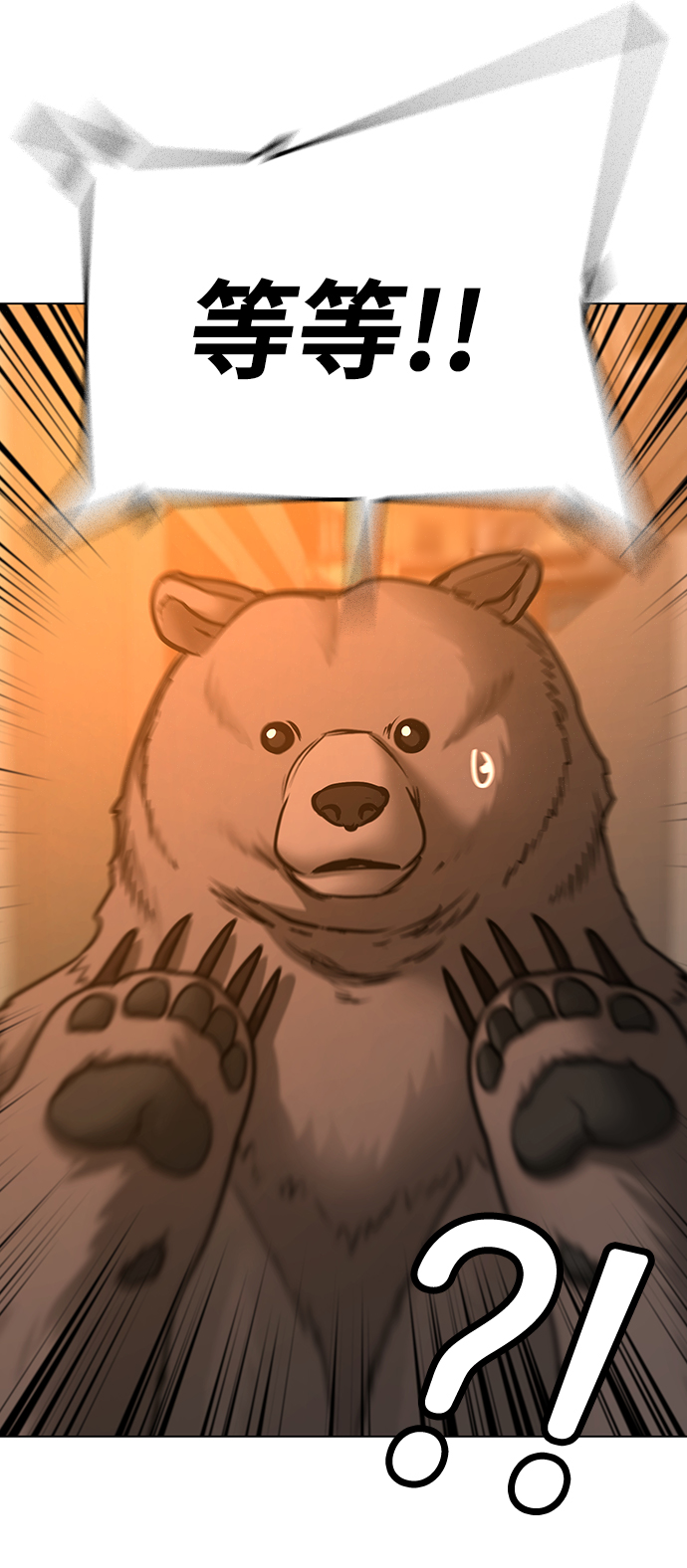 第47话15