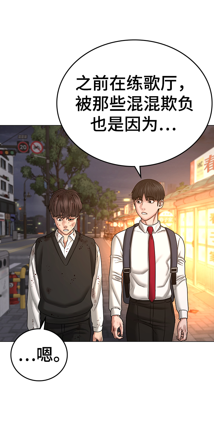第35话116
