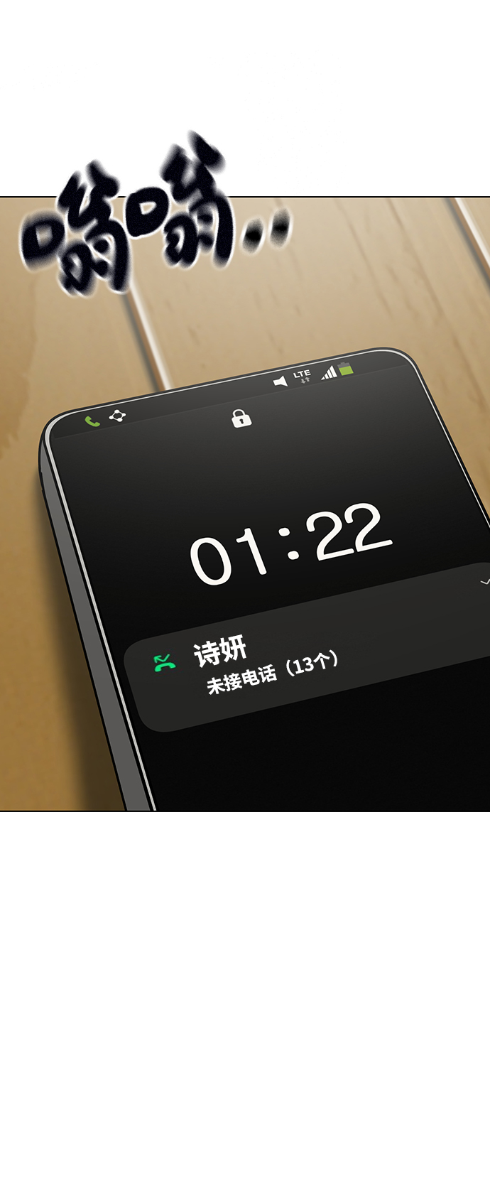 第52话78