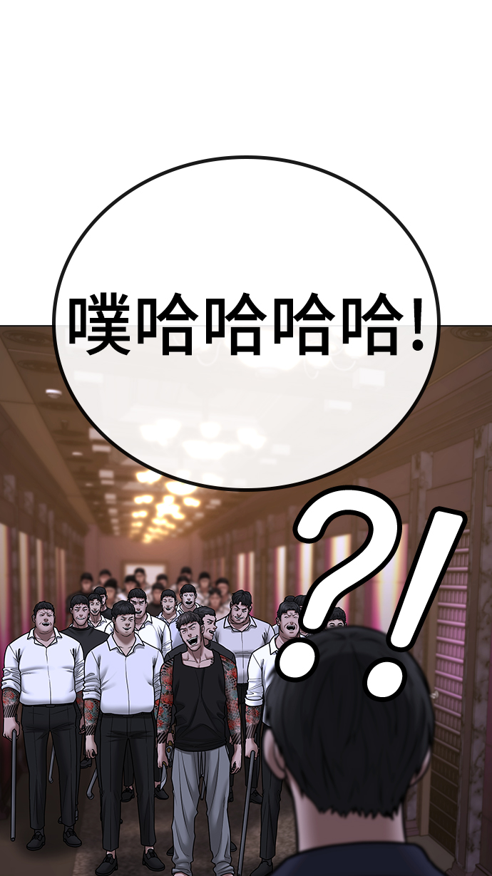 第56话6