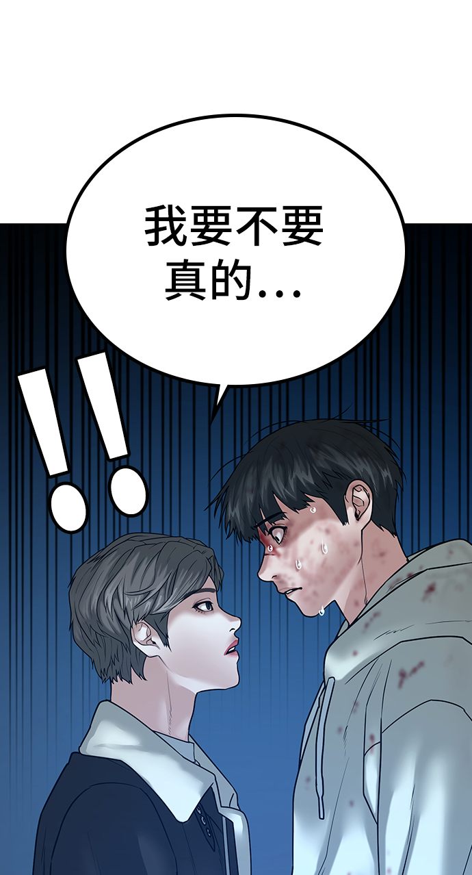 第24话59