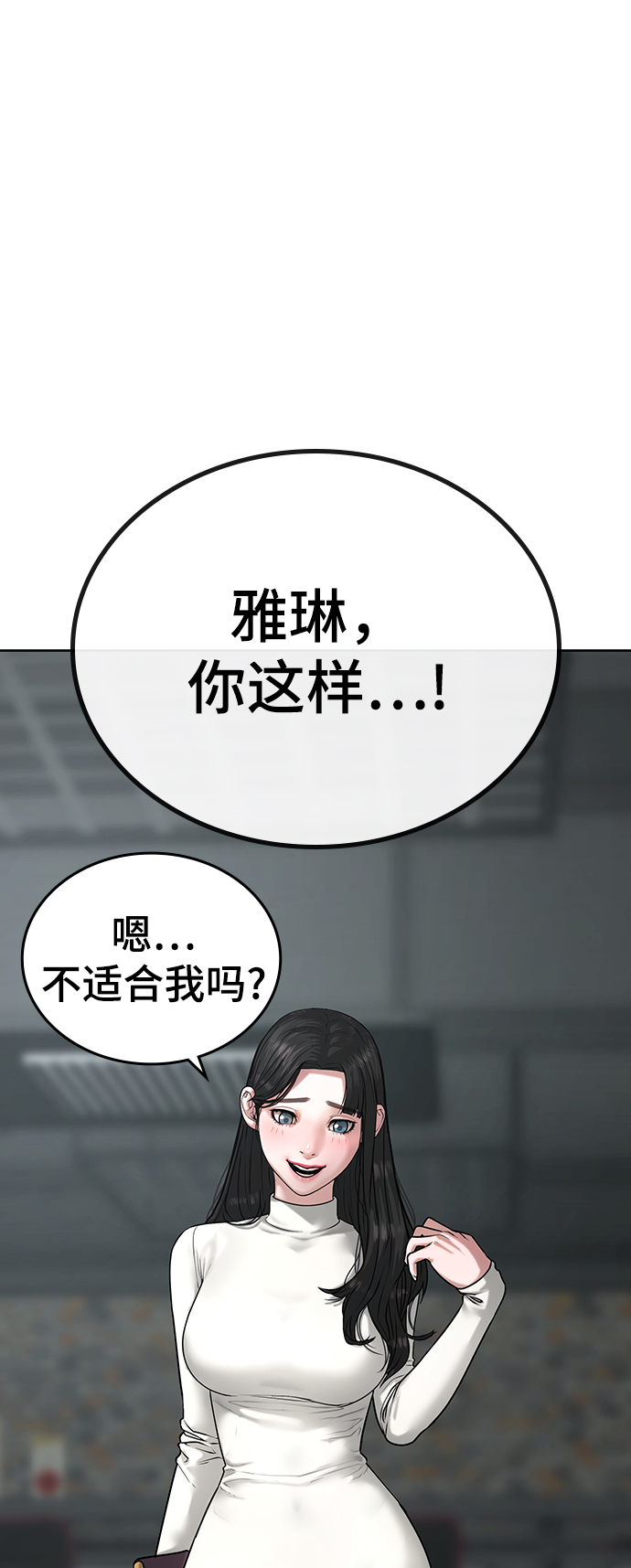 第17话32
