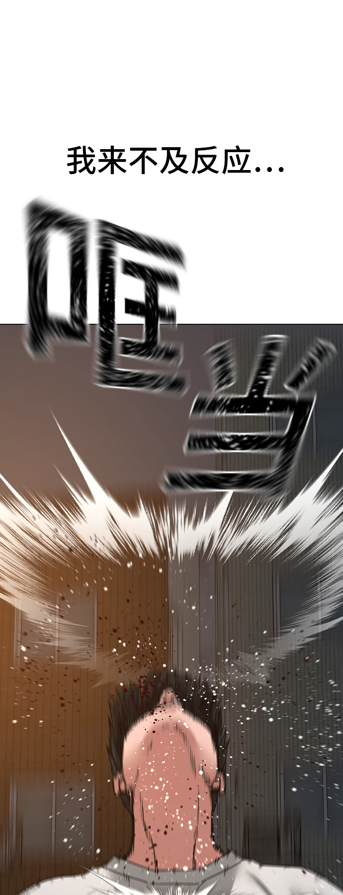 第26话25