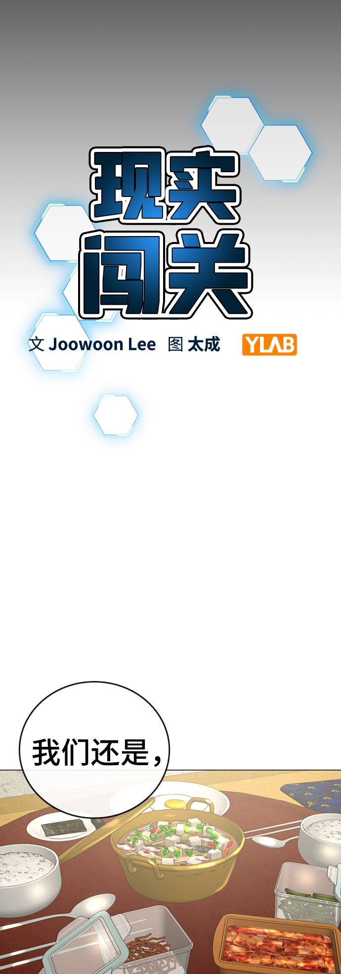 第57话21