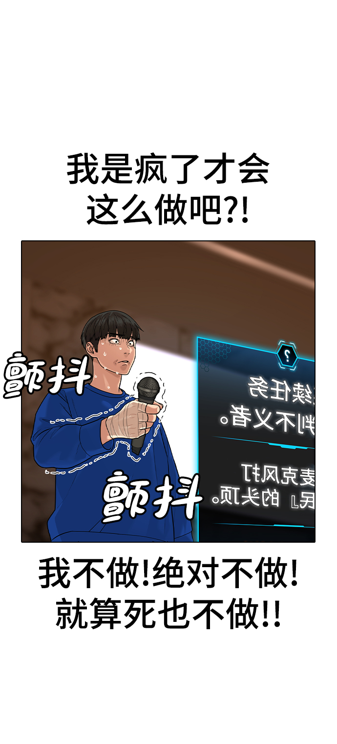 第3话2
