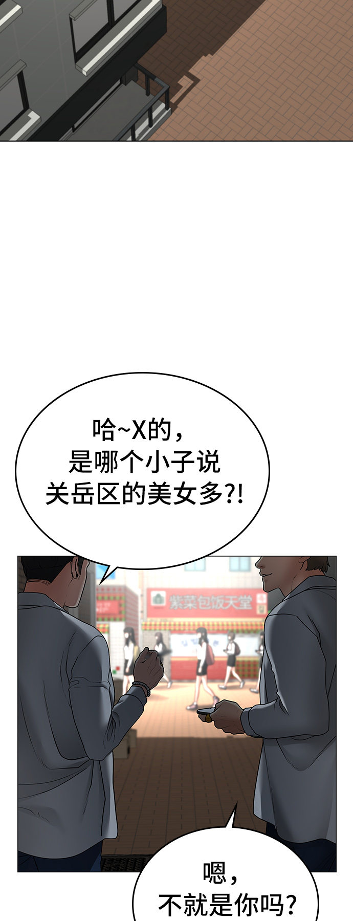 第30话104
