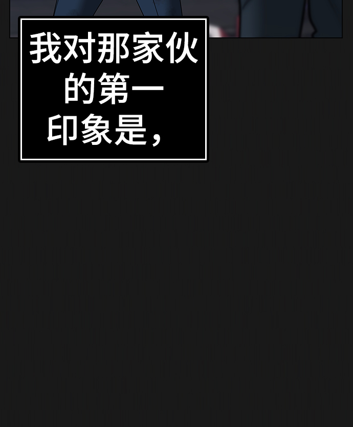 第58话4