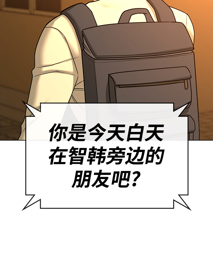 第32话70