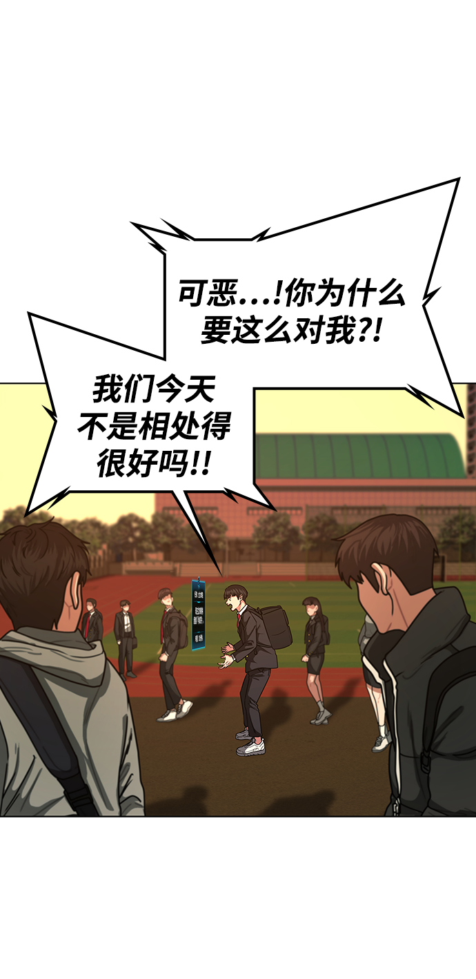 第11话73