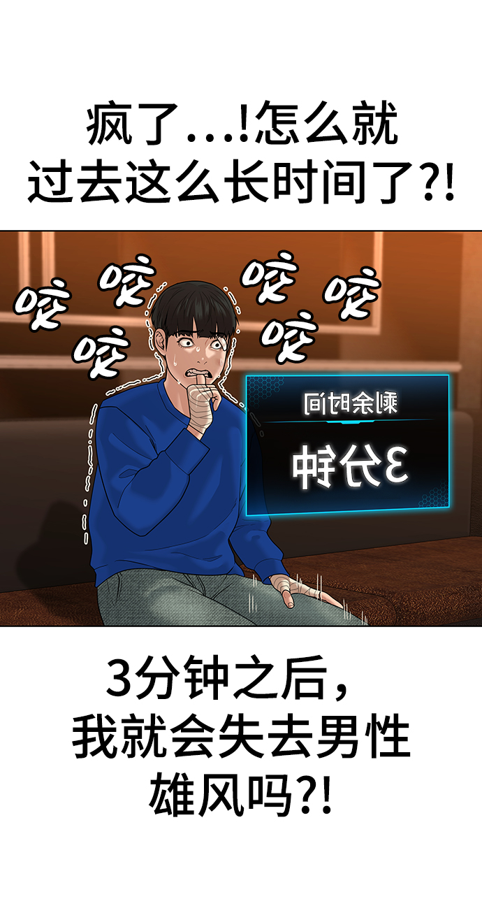 第3话56