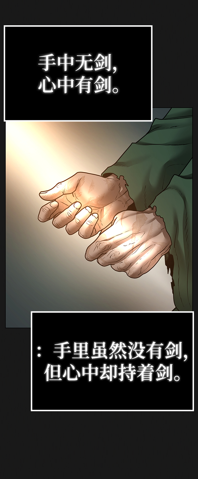 第56话76