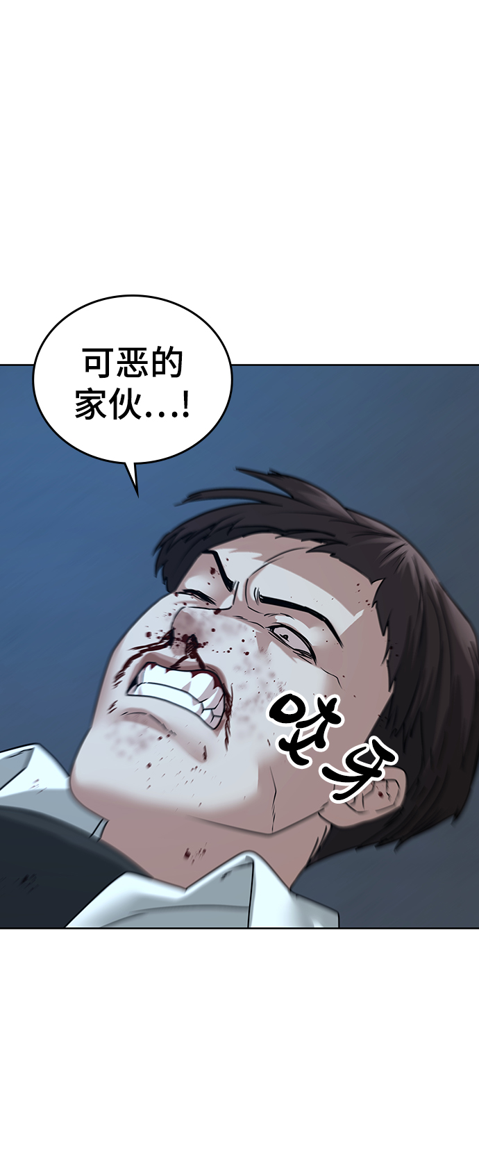 第21话36