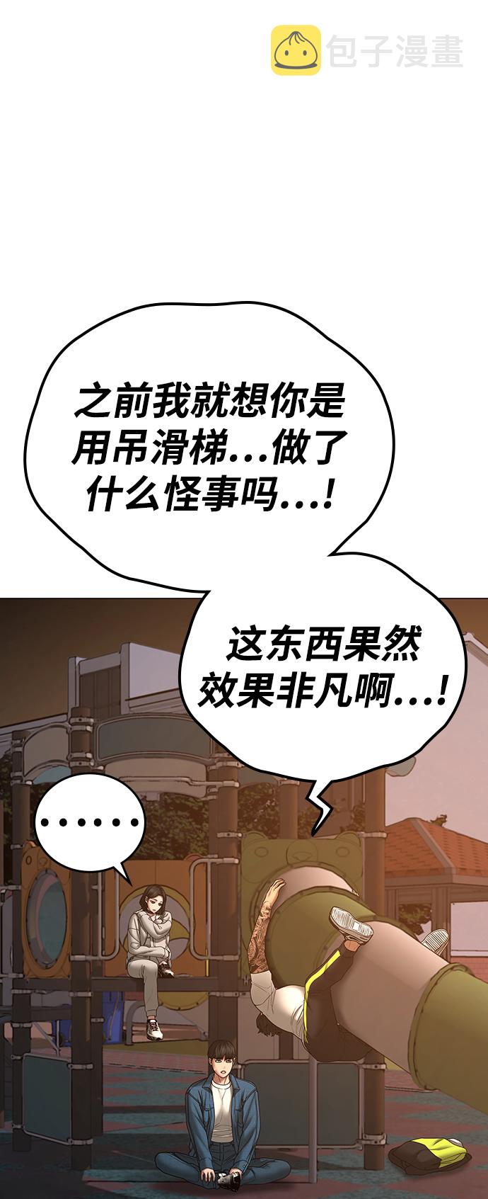 第49话26