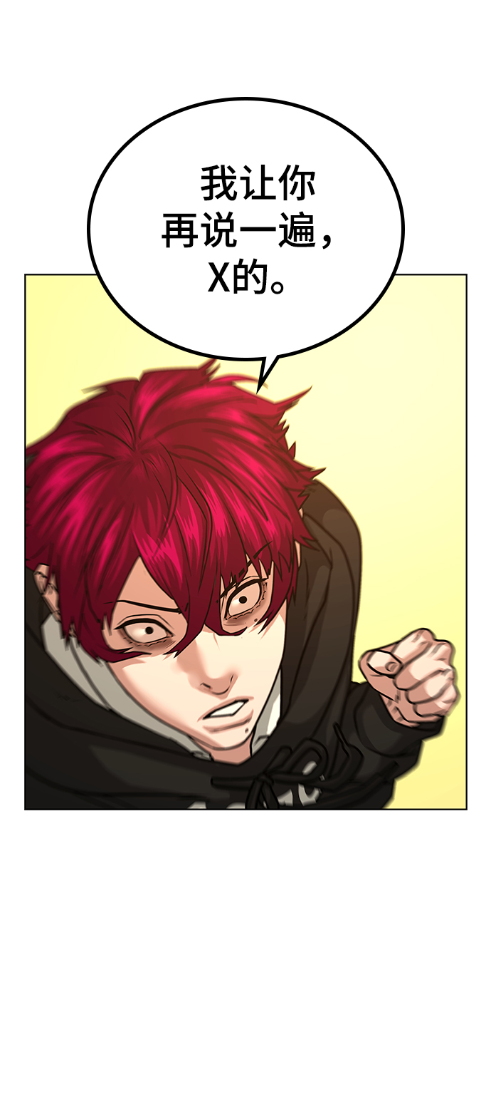 第12话82