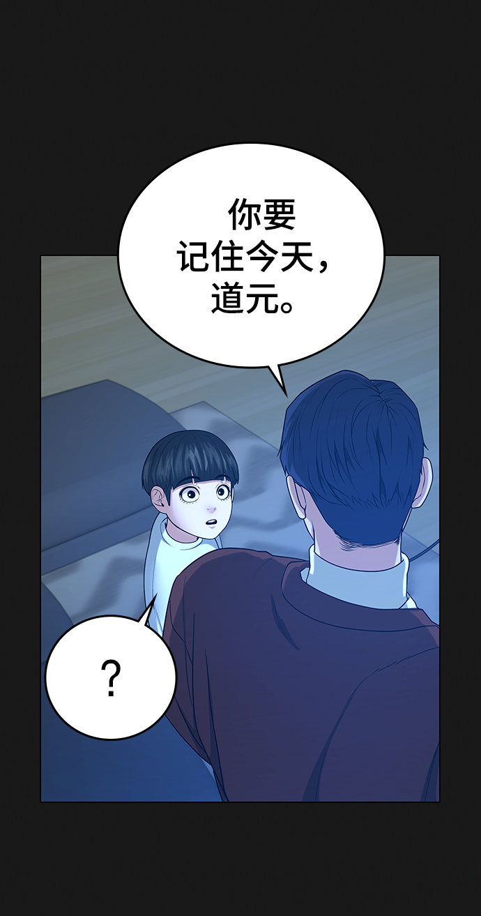 第23话101