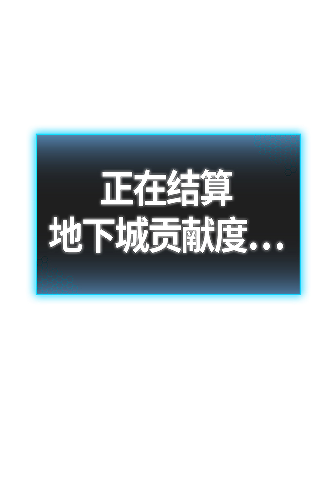 第24话97